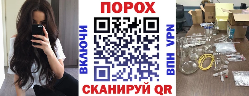 что такое наркотик  blacksprut   Амфетамин Розовый  Бердск 