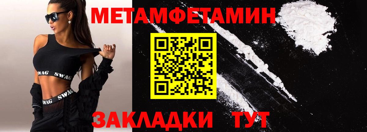 АМФ Premium  Вход с VPN  АМФ  Бердск 