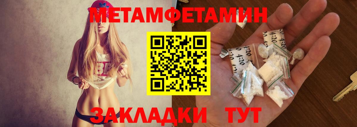 АМФ Розовый Бердск