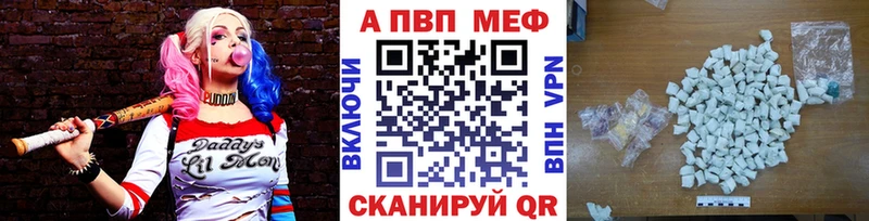 что такое наркотик  Бердск  Alfa_PVP СК 
