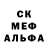 МЕТАДОН кристалл Push Ka