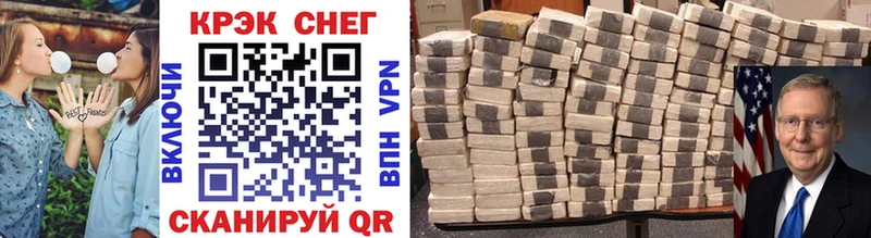 Cocaine Колумбийский  mega ссылка  маркетплейс какой сайт  купить наркоту  Бердск 