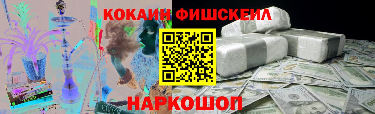 COCAIN 98% Бердск