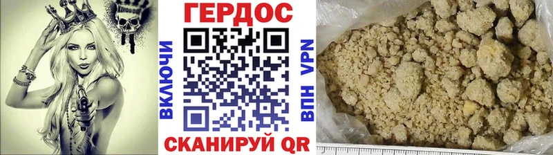 KRAKEN ссылка  где продают наркотики  Бердск  Героин афганец 