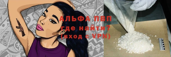 трава Алексин