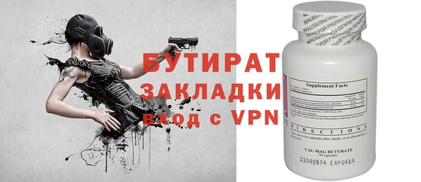 мефедрон VHQ Коряжма