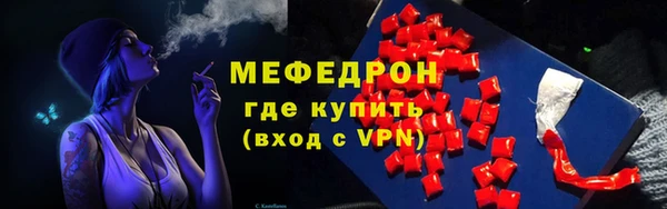 мефедрон мука Алексеевка