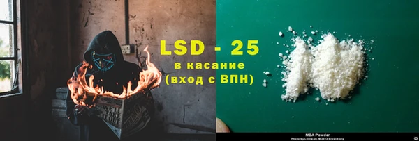 трава Алексин