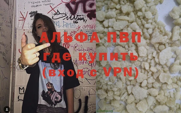 трава Алексин
