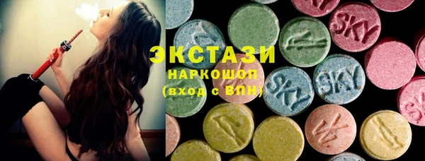 экстази Алзамай