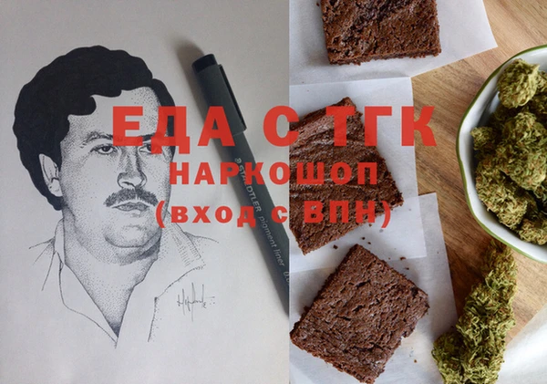 мефедрон мука Алексеевка