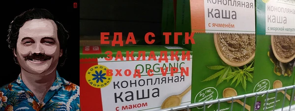 трава Алексин