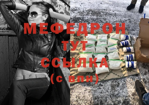 а пвп мука Костерёво