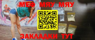 меф Можга
