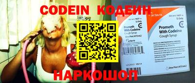 кокаин премиум Можайск