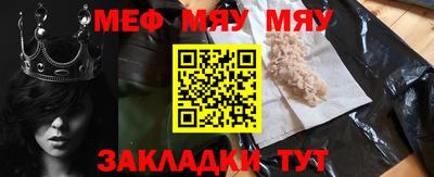кокаин премиум Можайск