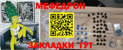 меф Можга