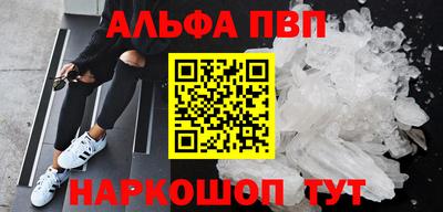 кокаин премиум Можайск