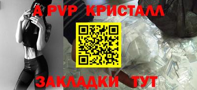 скорость mdpv Моздок