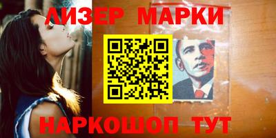 кокаин премиум Можайск