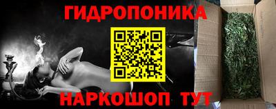 кокаин премиум Можайск