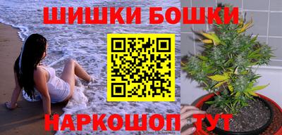 кокаин премиум Можайск