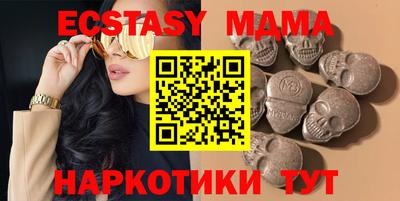 скорость mdpv Моздок