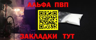 меф Можга