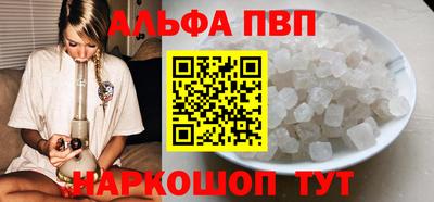 скорость mdpv Моздок