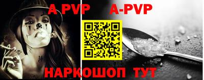 скорость mdpv Моздок