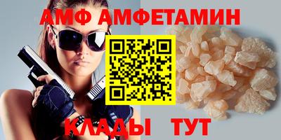меф Можга