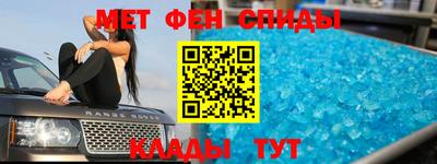 скорость mdpv Моздок