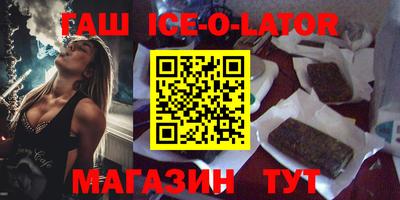 кокаин премиум Можайск
