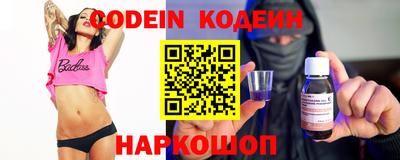 кокаин премиум Можайск