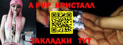 кокаин премиум Можайск