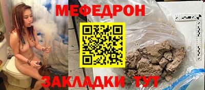 скорость mdpv Моздок