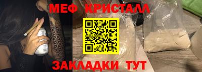 меф Можга