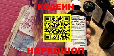 кокаин премиум Можайск