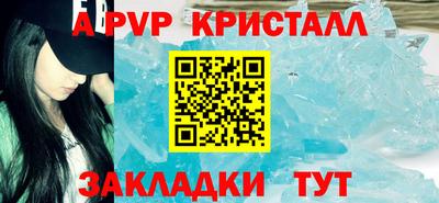 меф Можга