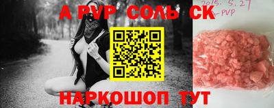 кокаин премиум Можайск