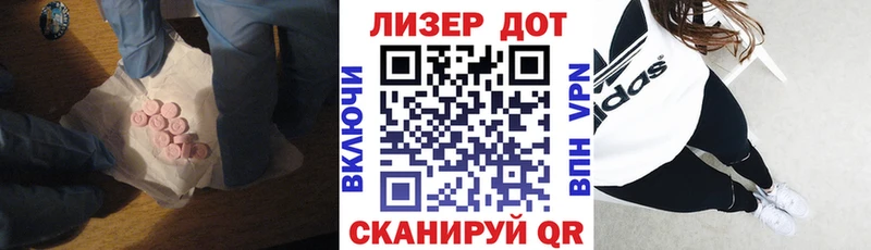 Лсд 25 экстази ecstasy  kraken как зайти  Бердск 