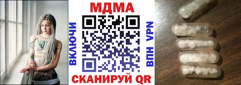 наркота  Бердск  MDMA кристаллы 