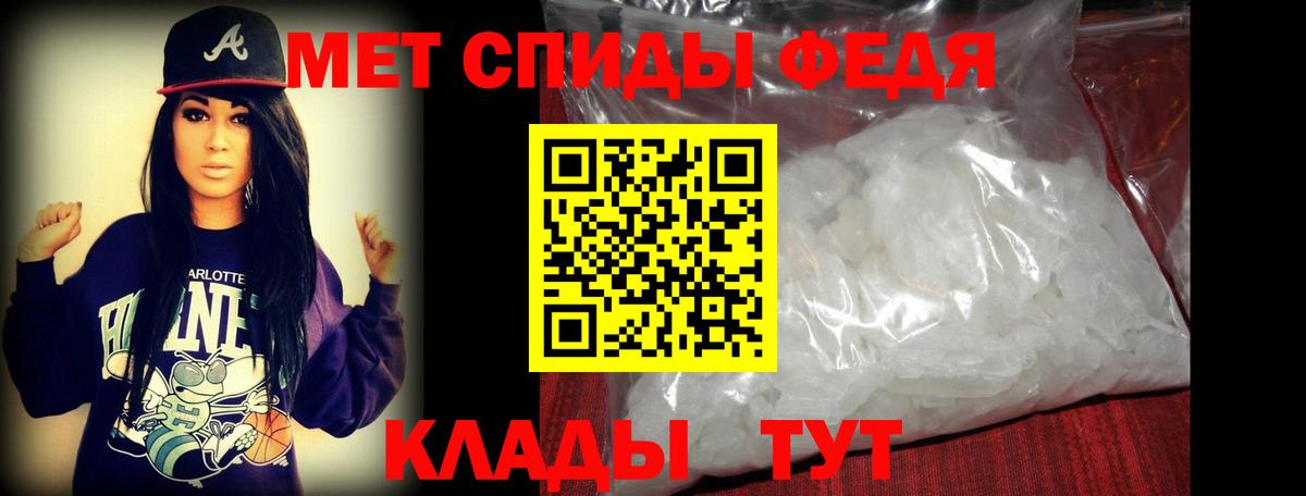 МЕТАМФЕТАМИН Methamphetamine Бердск