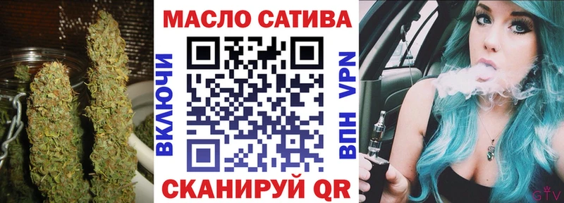 ТГК жижа  дарнет шоп  Бердск 