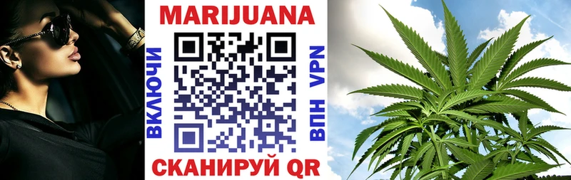 Шишки марихуана LSD WEED Бердск